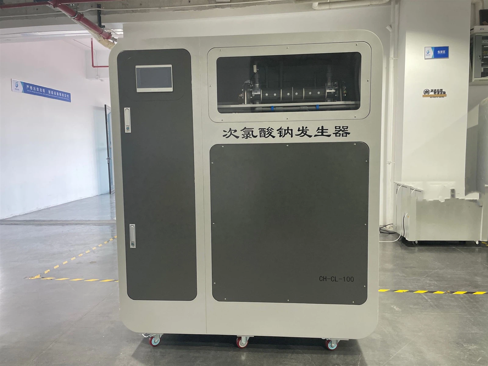 Sodium hypochlorite generator Sodium hypochlorite generator